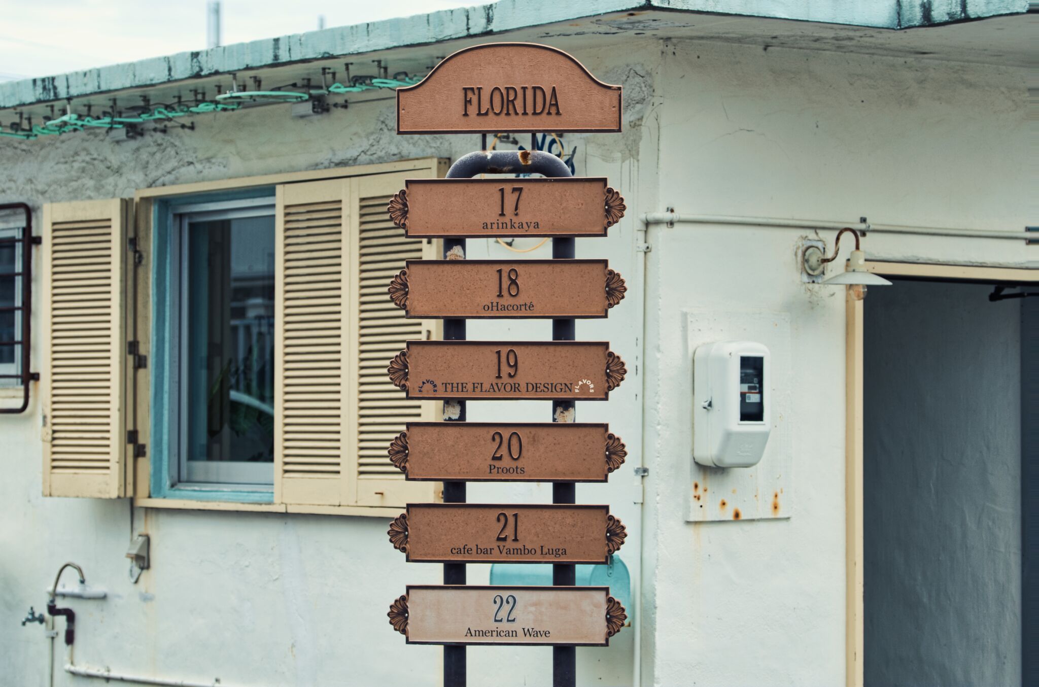 港川ステートサイドタウン