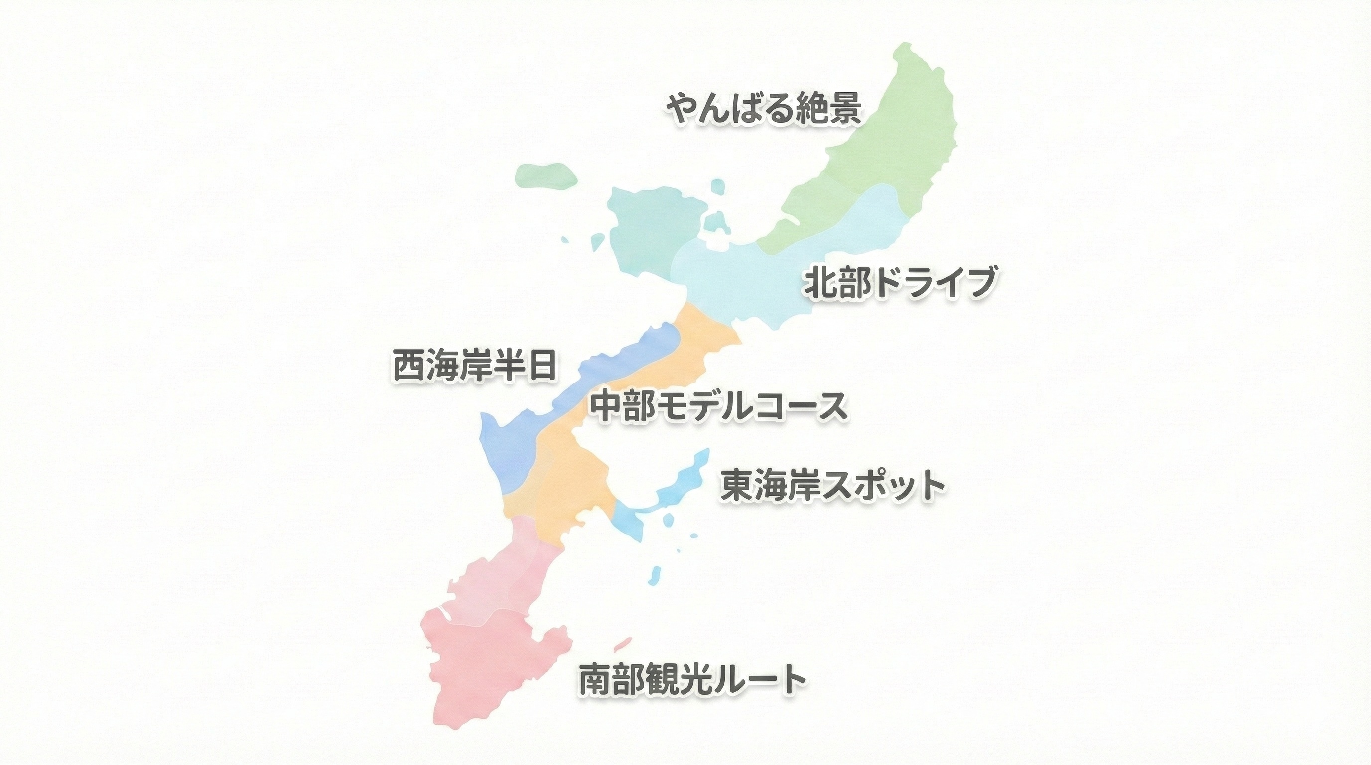 沖縄本島マップ